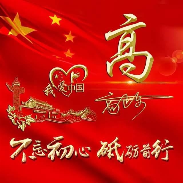 世界杯卡通足球大赛2